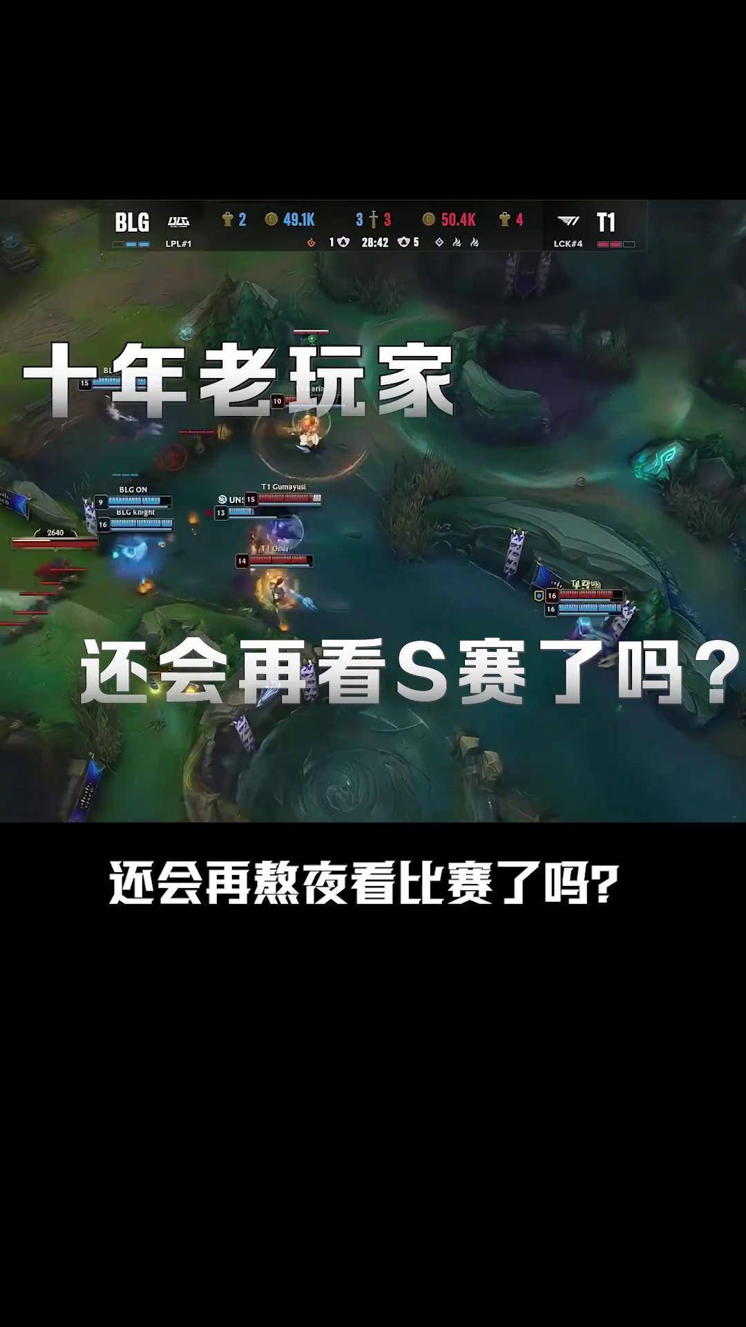 Faker意外战胜西班牙队，持续失利引爆全场！气势如虹延续