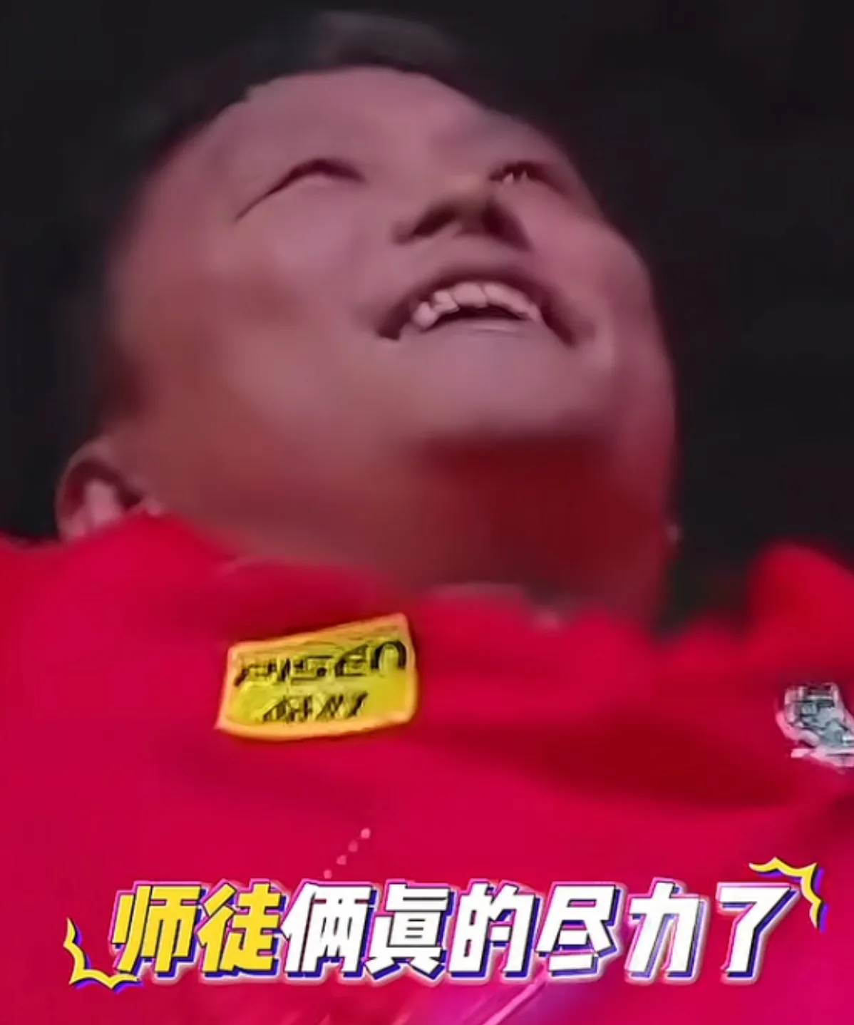 蒂姆在TES比赛中锐不可当，重要助攻引发热议！赛场气氛高涨的简单介绍