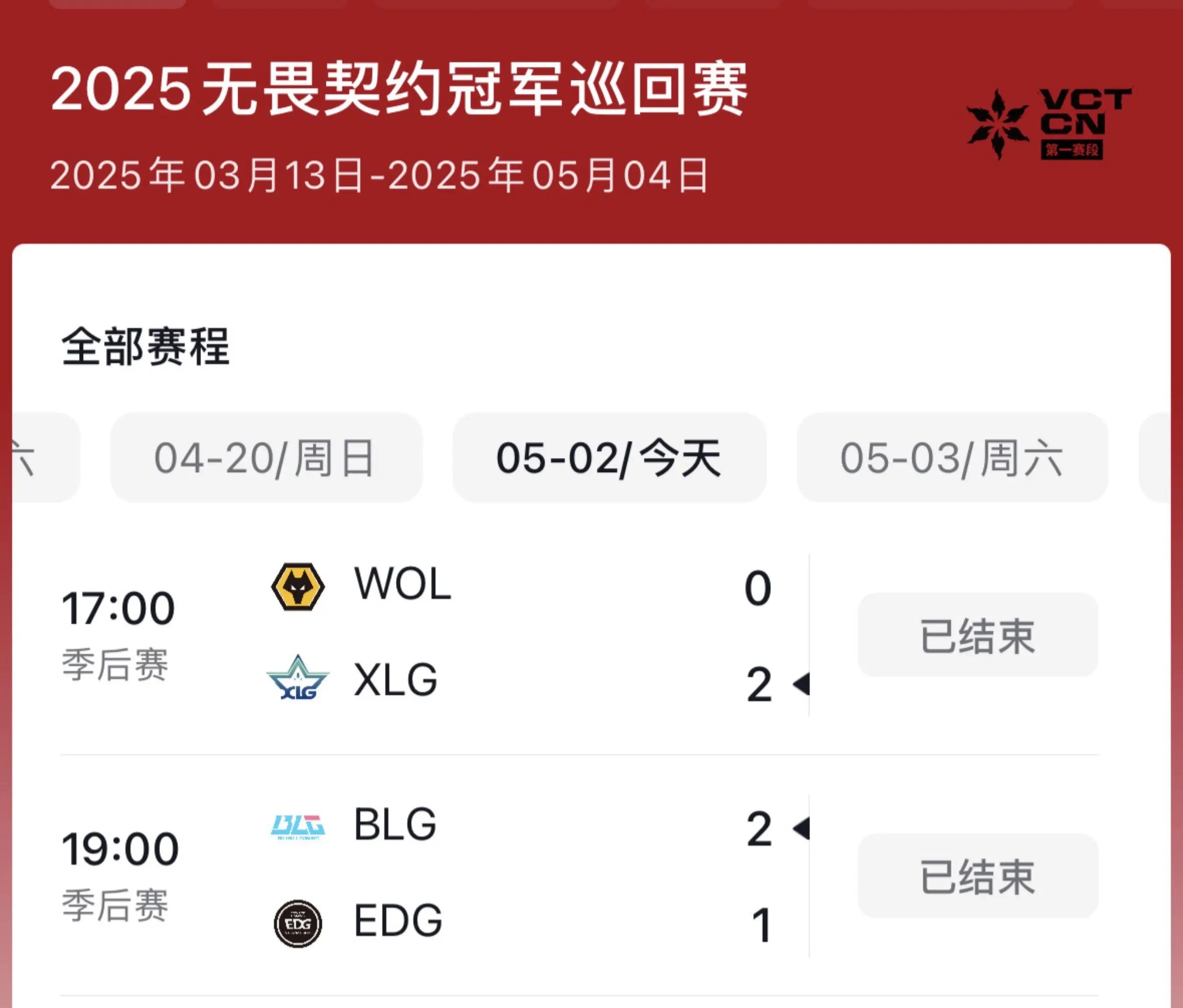 爆冷引爆全场！，Karsa意外战胜皇家马德里全场沸腾不已