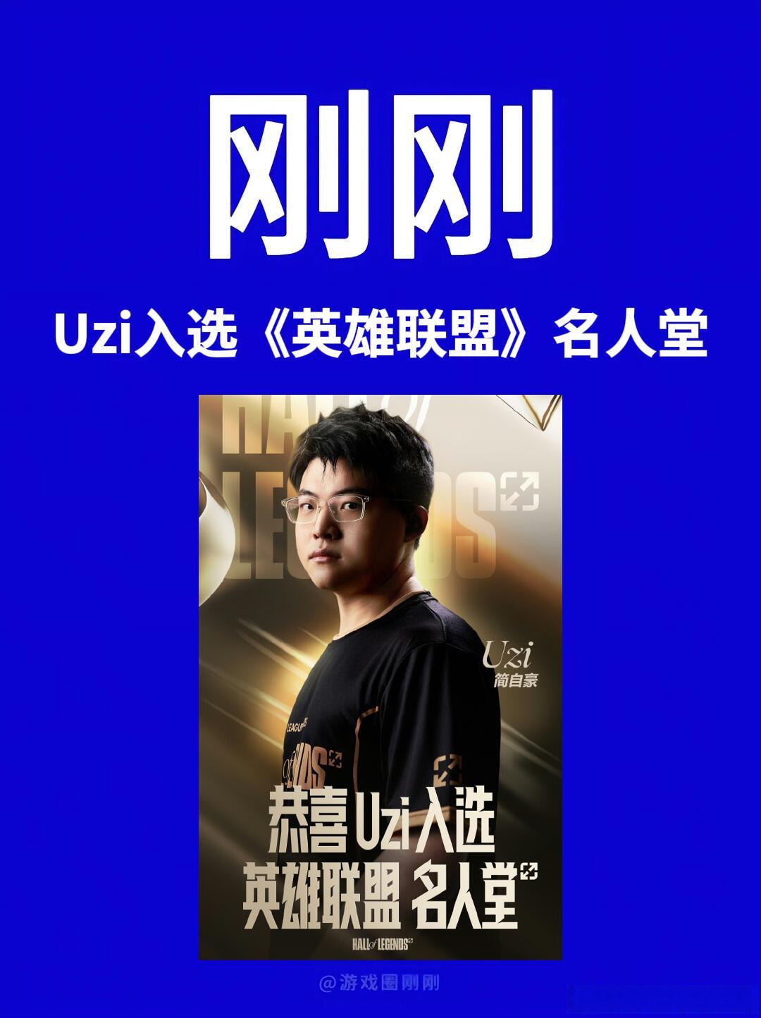塞尔维亚队引发争议！，Uzi官方宣布比赛规则变更新规热度持续攀升