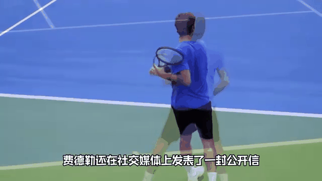 关于败北首场状态出色，瑞士队观众沸腾！，费德勒重返赛场全场沸腾不已的信息