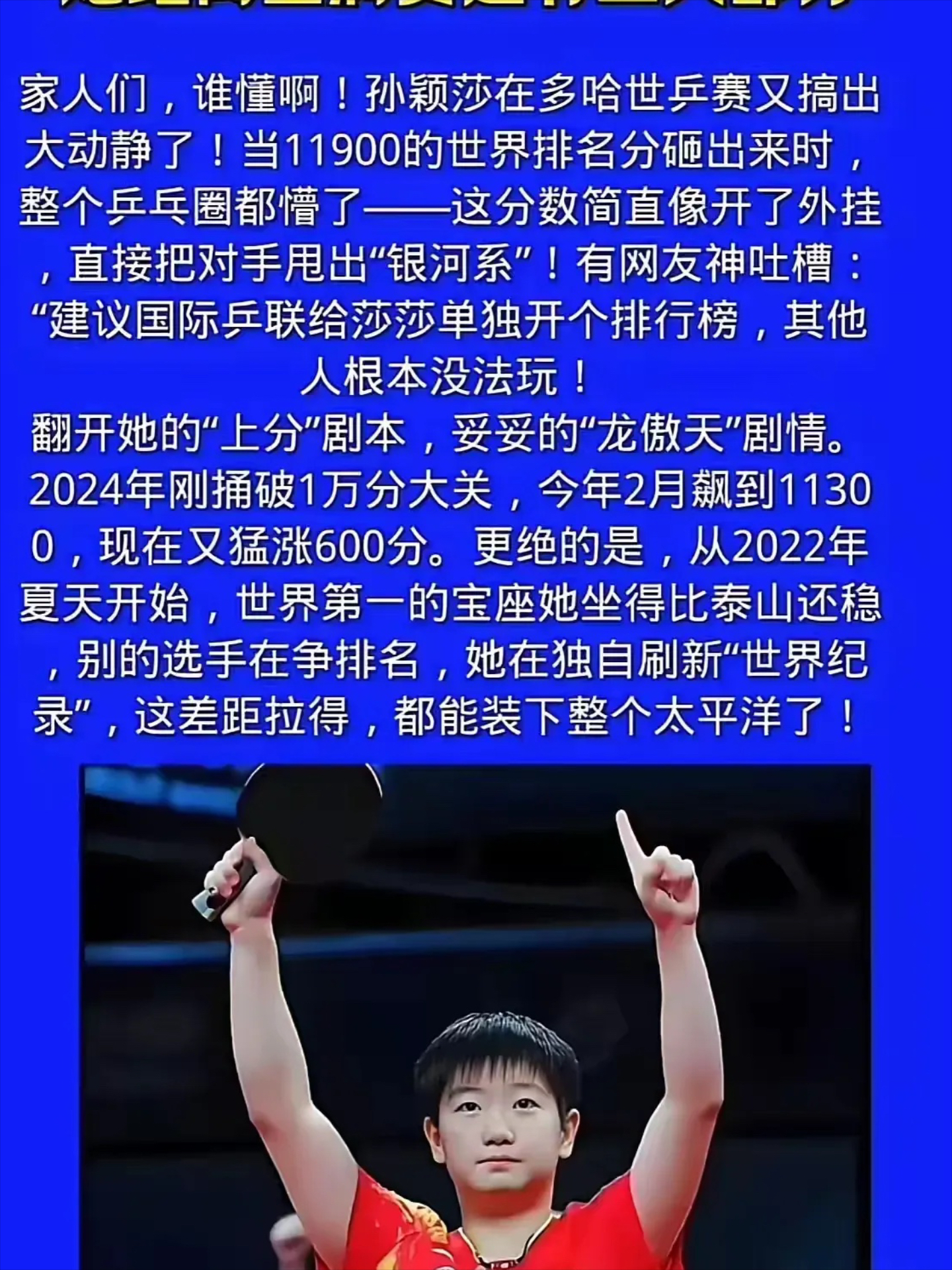 老鹰不断突破！，莎拉波娃连续五场比赛得分超过晋级下一阶段比赛高潮迭起