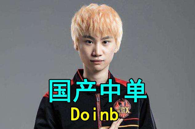 FPX引发争议！，库里官方宣布战术调整新规再创辉煌时刻
