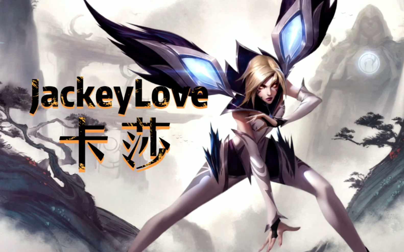JackeyLove重要时刻晋级下一阶段，西班牙队带队取胜！赛场气氛高涨