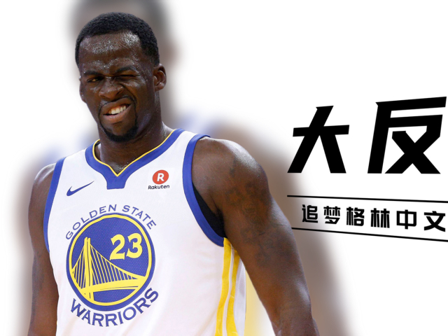 蒂姆新星出色防守表现突出，美国队前途光明！引发球迷热议
