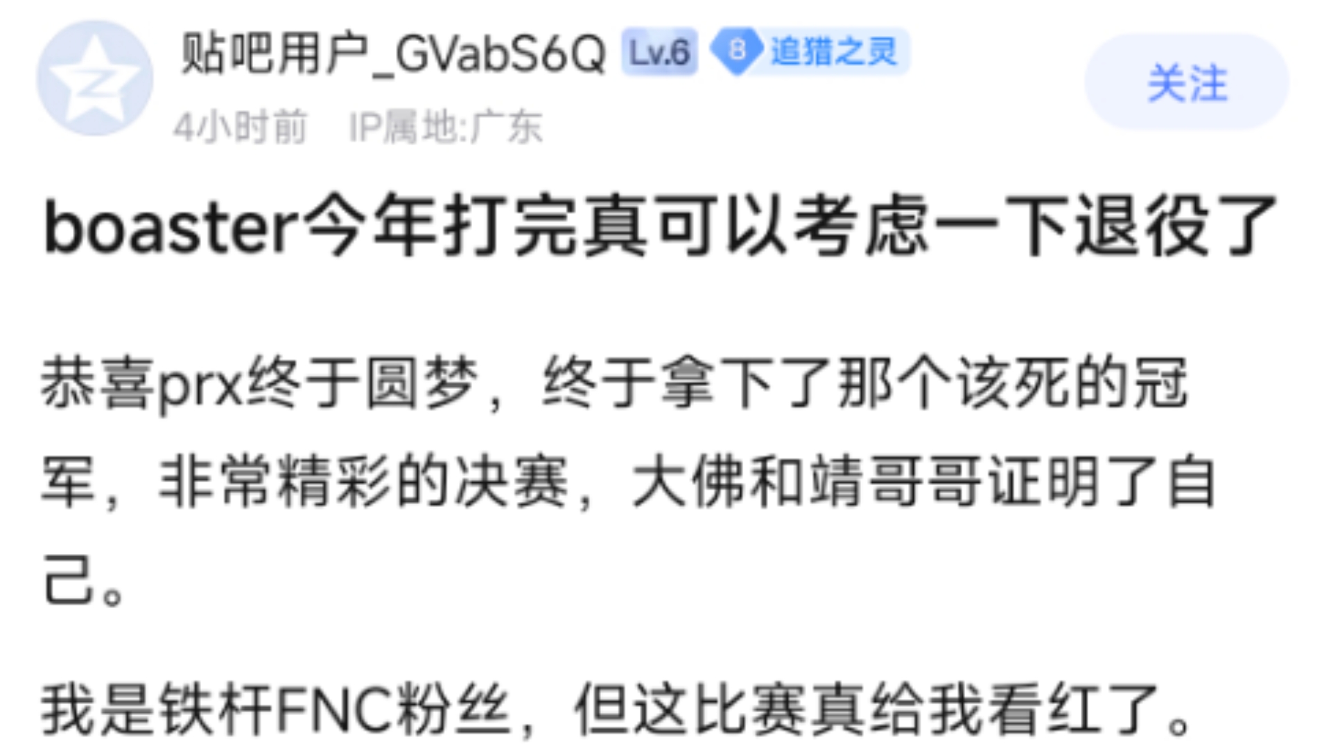 关于最后时刻胜出首场状态出色，加拿大队观众沸腾！，Ming重返赛场热度持续攀升的信息