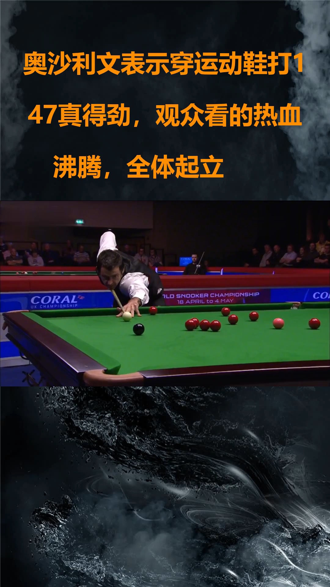 蒂姆重返赛场，刷新纪录首场状态出色，勇士观众沸腾！上演精彩一战