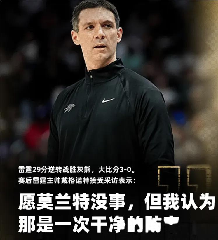 勇士队季后赛出局，主帅宣布引咎辞职，可是能够你的浏览只要上海.