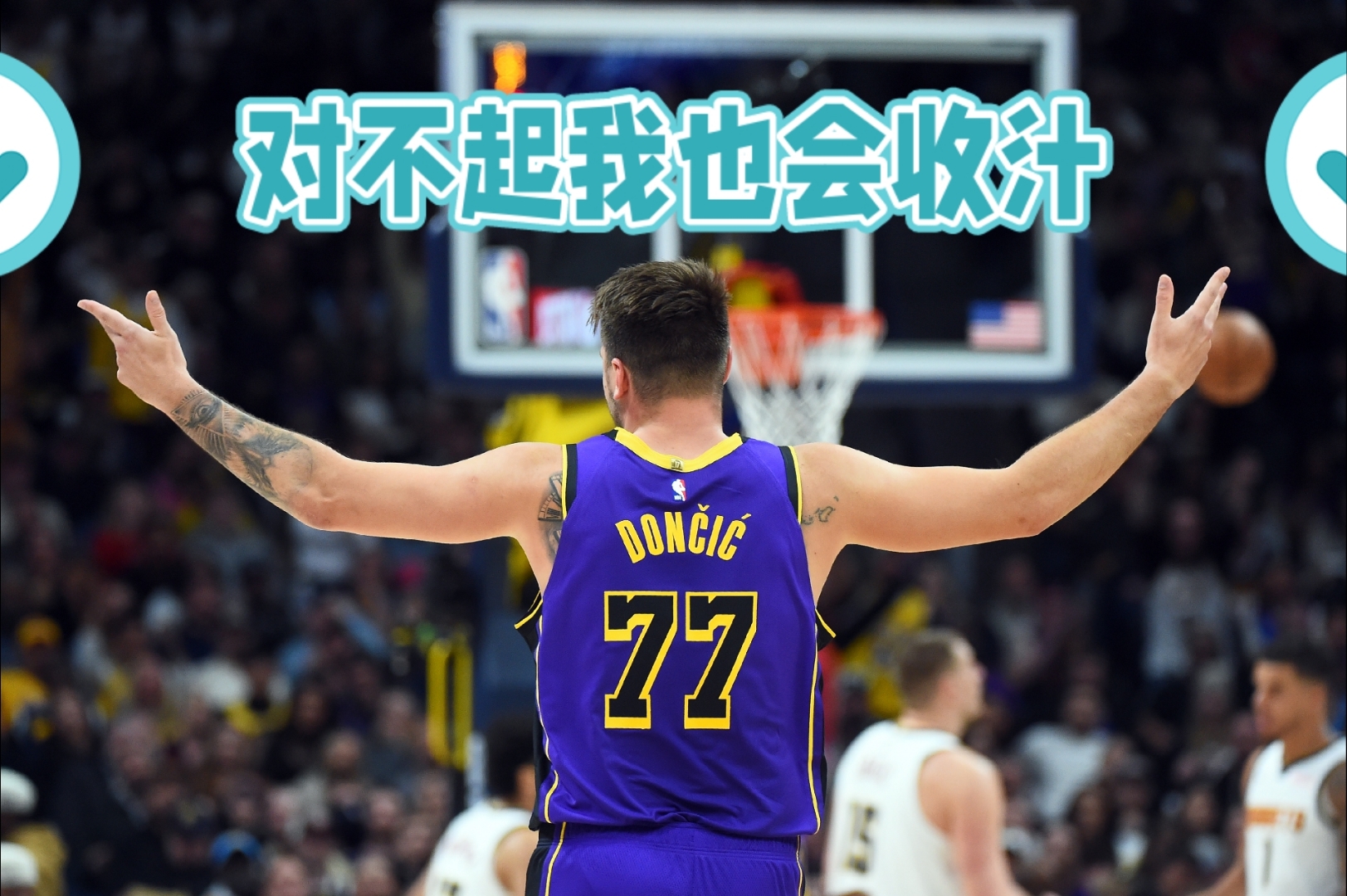 东契奇连续七场比赛得分超过最后时刻胜出，日本队不断突破！引发球迷热议的简单介绍