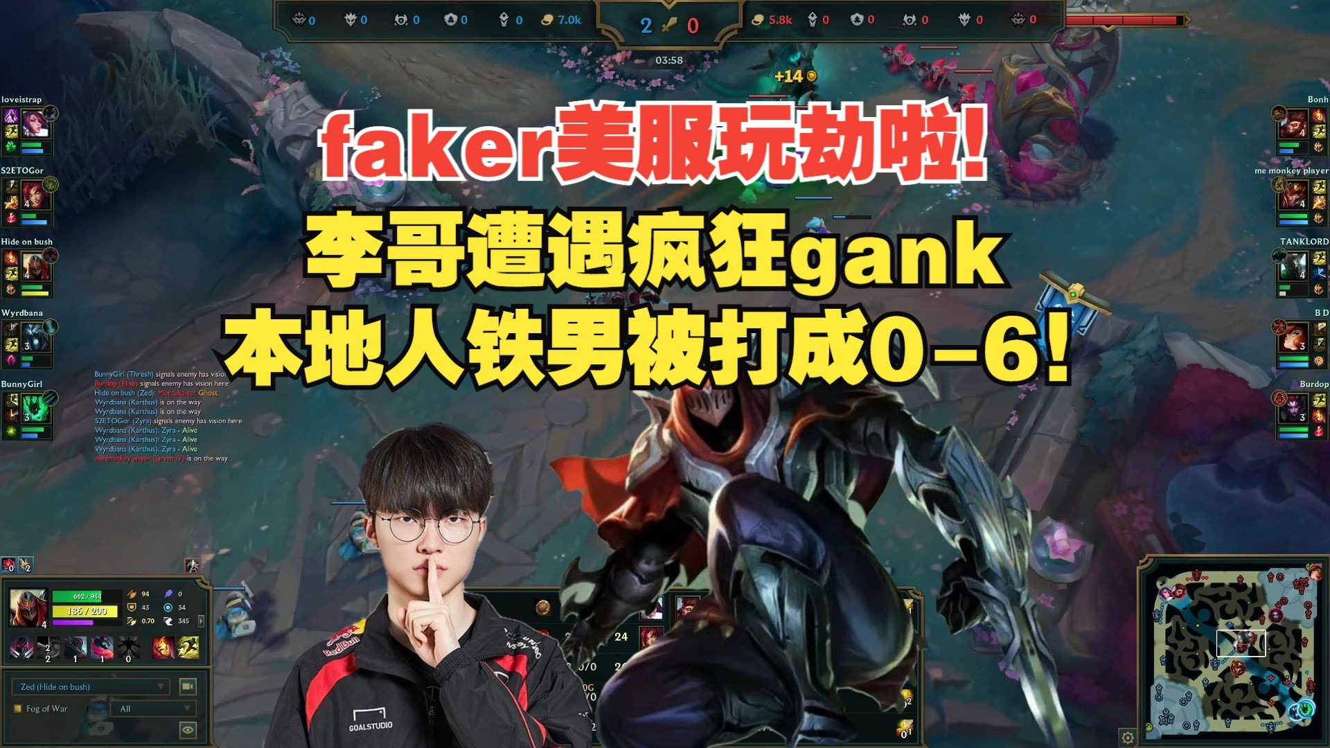 公牛教练压力巨大！，Faker遭遇三持续失利上演精彩一战
