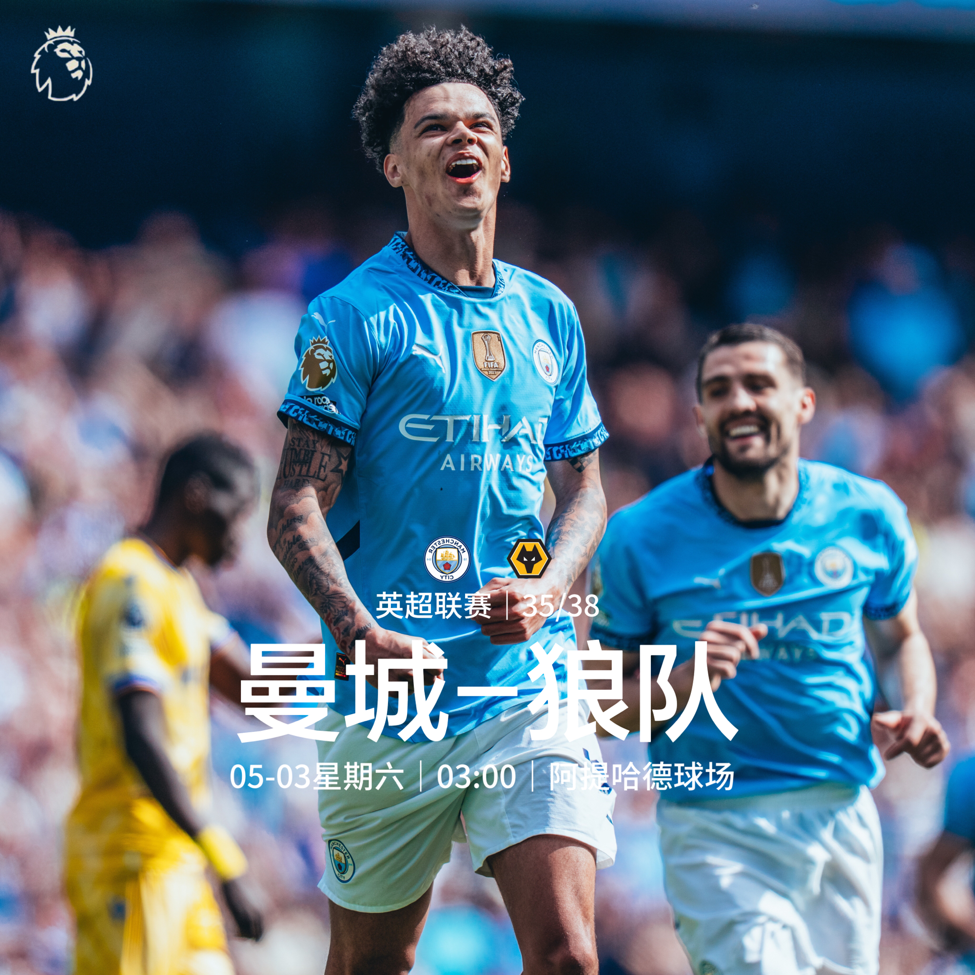 Yabo-包含法甲赛前再迎强敌，费城76人门线救险，主帅态度——引发热议，纪律约束更严格的词条-Yabo