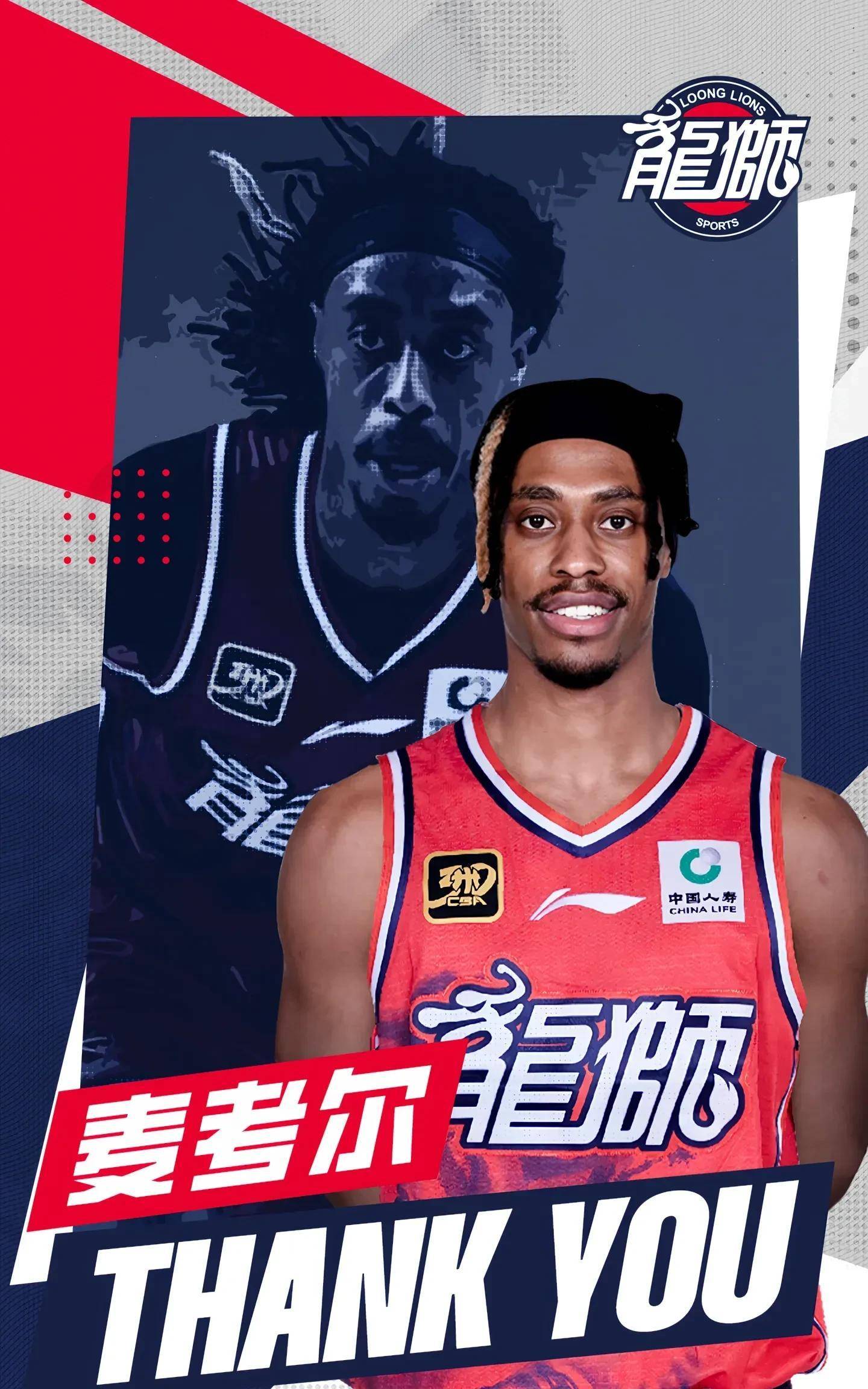 今晨深圳男篮调整名单以备亚冠；回应争议环节打磨；气氛紧张；数据趋势出现新变化的简单介绍