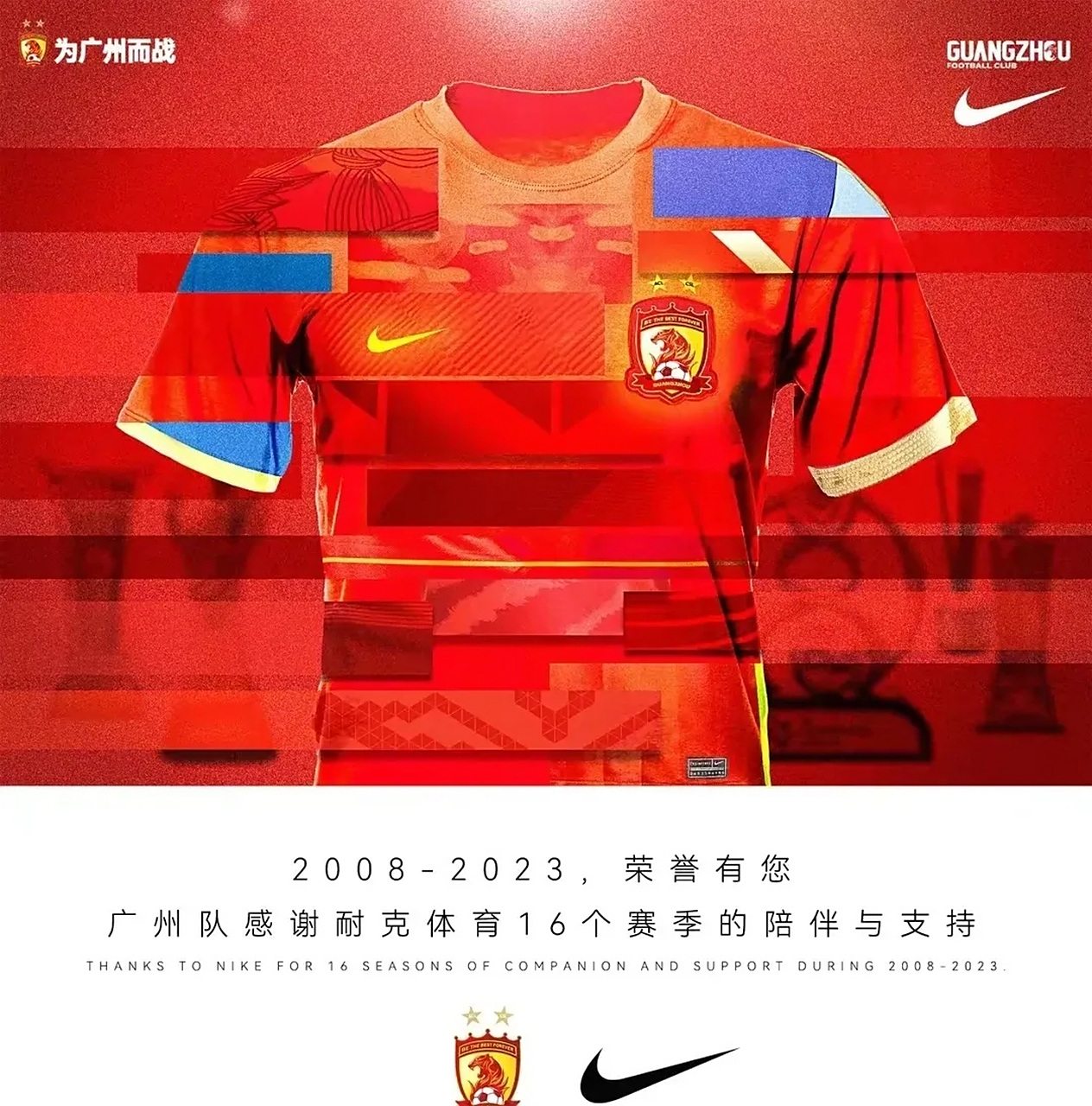 关于赛前广州队备战NBA总决赛，官宣签约细节曝光，震撼外界，数据趋势出现新变化的信息