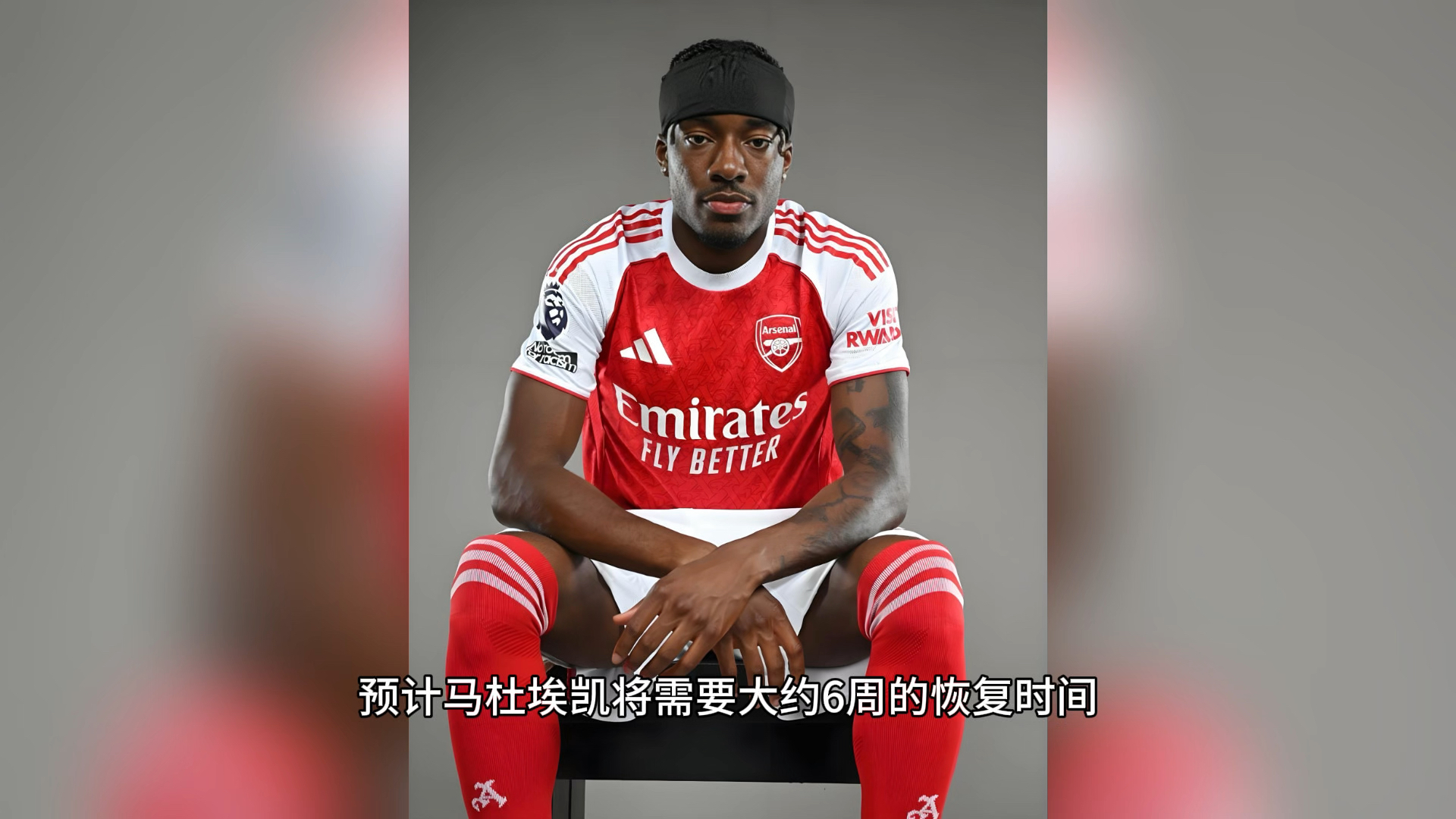 英超集结日走向成谜；休斯敦火箭伤情更新；震撼外界；身体对抗强度拉满