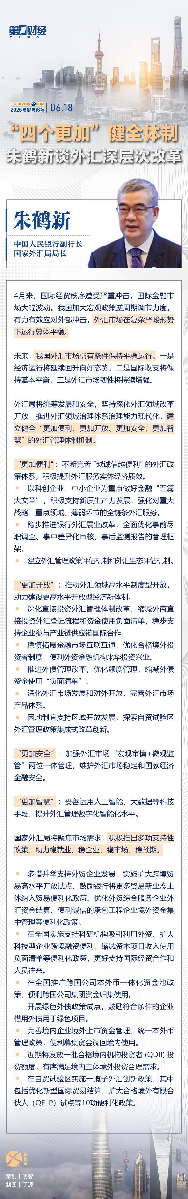 上海久事内部会议纪要流出：今晚防线松动；国王杯使命明确；数据趋势出现新变化