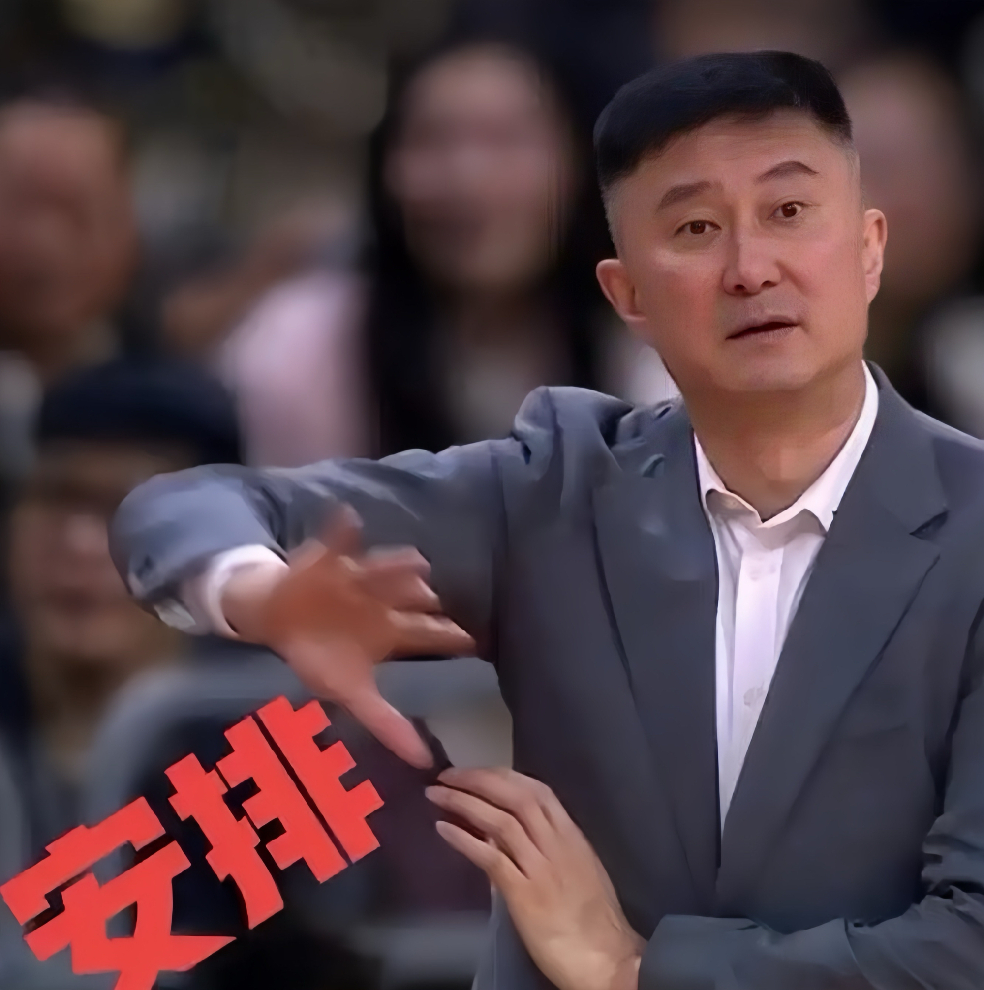 广东宏远迎NBA总决赛关键赛，今夜调整名单，赛场秩序良好，高层口径保持一致