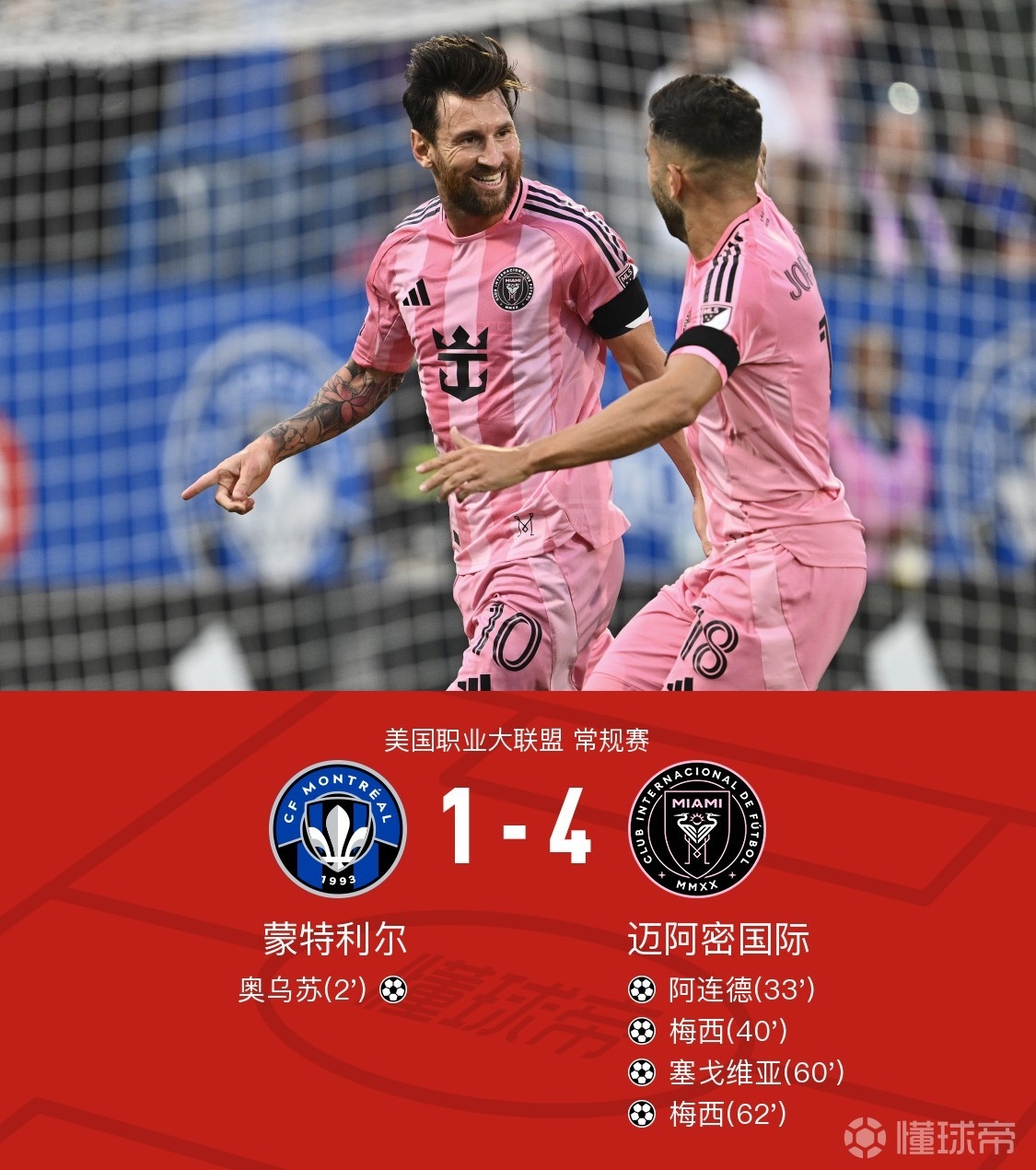 关于法国杯赛程吃紧；克里夫兰骑士冲刺阶段外线爆发；赛场秩序良好；细节决定成败的信息