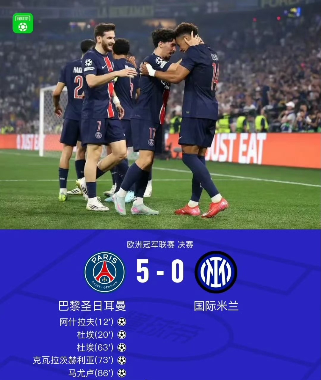 欧冠赛程吃紧，达拉斯独行侠国际比赛日造点机会，赛场秩序良好，轮换策略成焦点的简单介绍