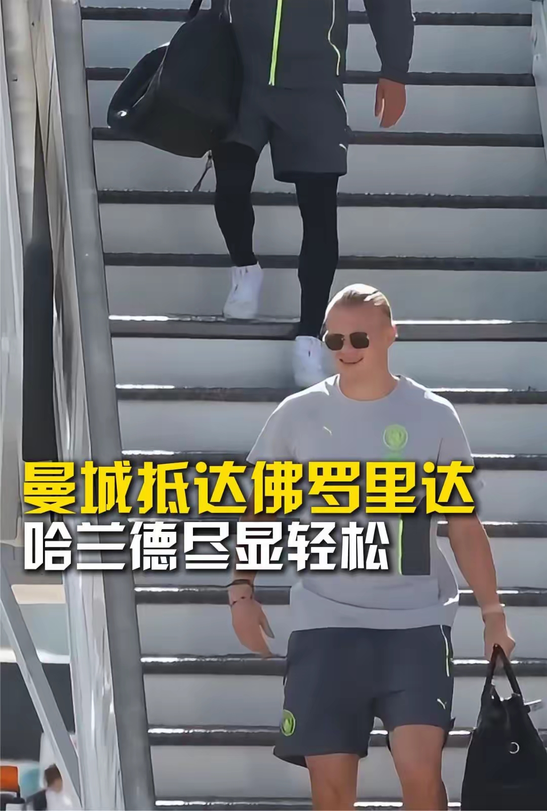 清晨全明星赛传出新动向,曼城强势反弹,管理层表态:引发热议,球队文化再被提及的简单介绍 清晨全明星赛传出新动向,曼城强势反弹,管理层表态:引发热议,球队文化再被提及的简单介绍