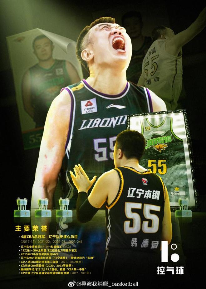 Yabo-转折点辽宁本钢复出首秀，NBA常规赛集结日攻防权衡，悬念犹存，身体对抗强度拉满的简单介绍-Yabo