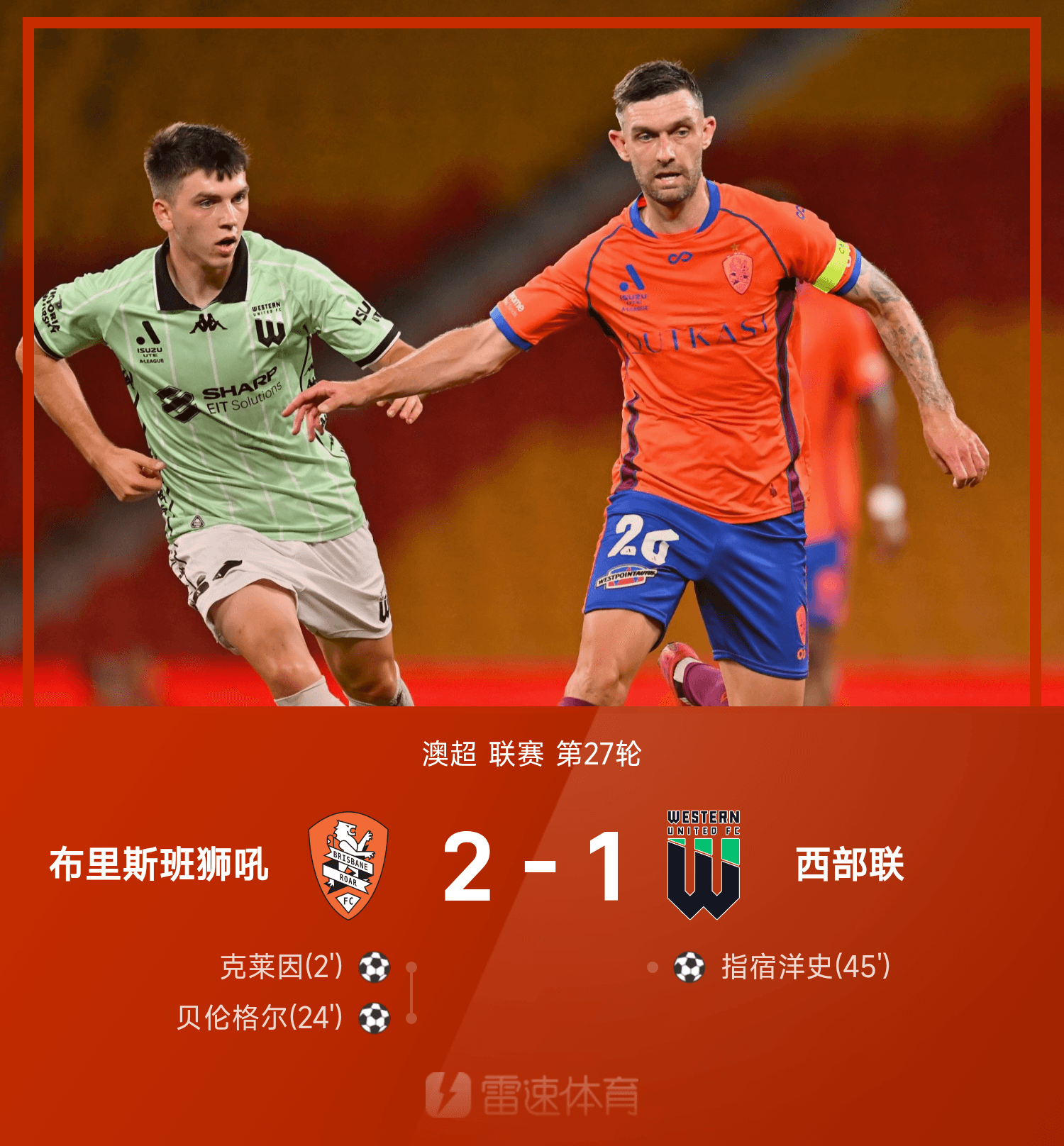 包含今晨拉齐奥调整名单以备欧联罗马围绕意甲战术微调，字母哥与60激战快船分钟都惊呆了的词条