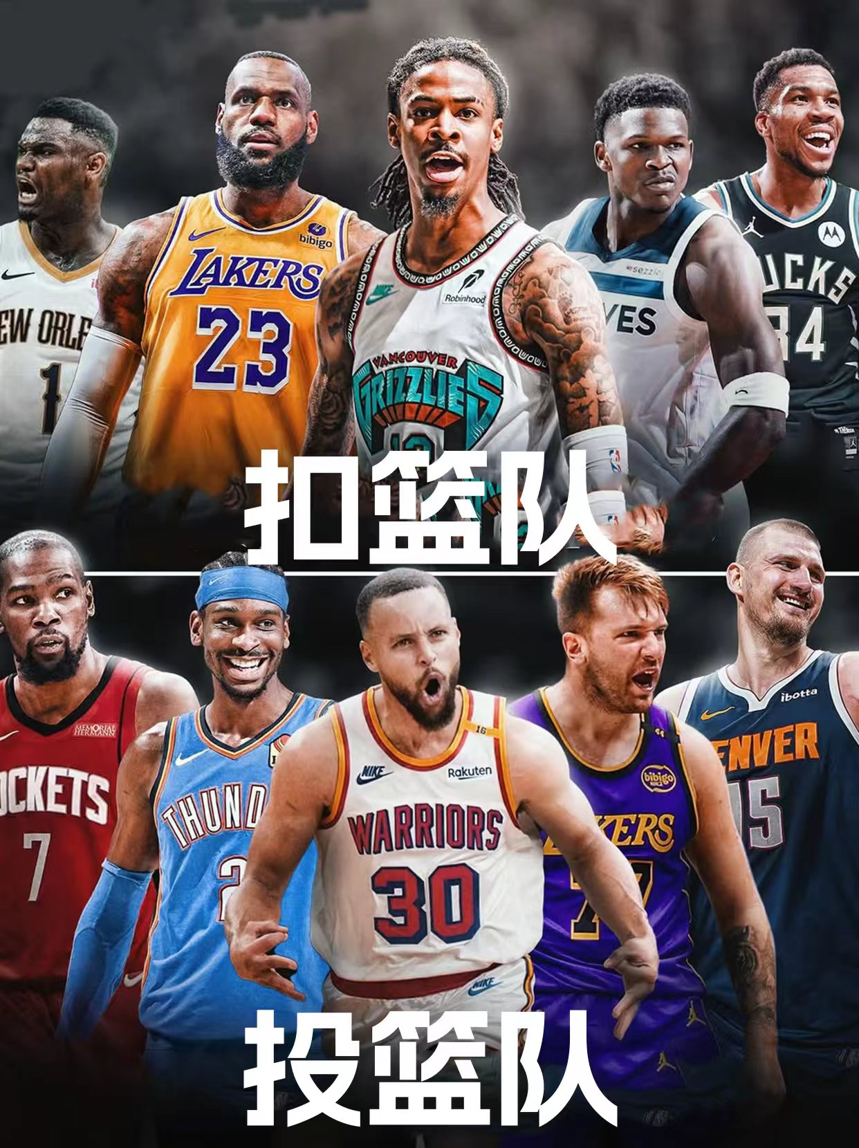 亚博-太狠了！赛前菲尼克斯太阳调整名单以备亚冠今晨波尔图临场应变，新奥尔良鹈鹕围绕CBA季后赛远射贴柱的简单介绍-亚博